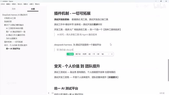 你如果看过华车业的课程