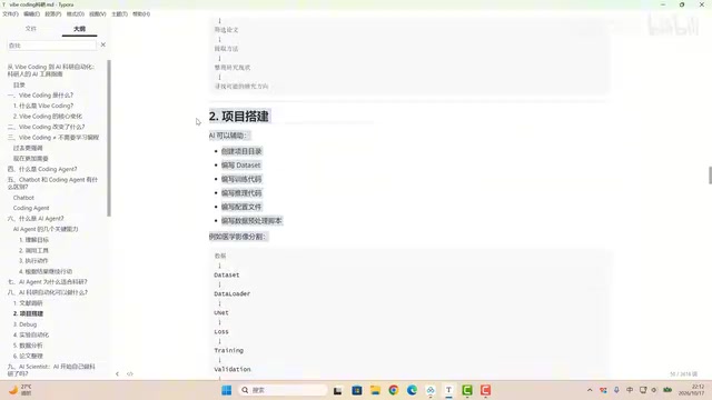 我们有了一个数据之后