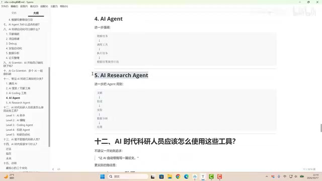 scale就是一个技能