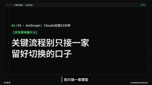 Leave room for switching screenshot
