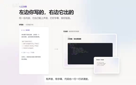Line-by-line code explanation