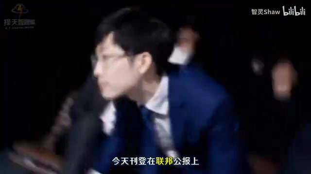 联邦民事部门禁用DeepSeek
