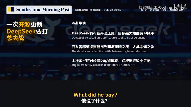 开源派研究者将此次发布称为两种未来的决定性战役