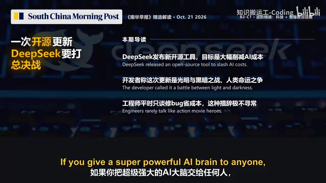 闭源派的核心担忧：高能力模型落入恶意行为者手中