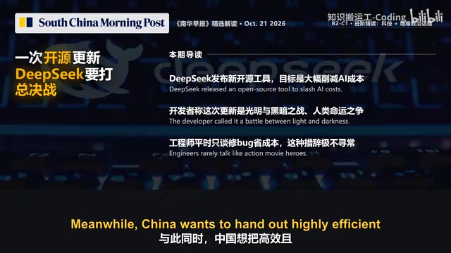 开源模型瞄准全球南方开发者，构建长期生态依赖