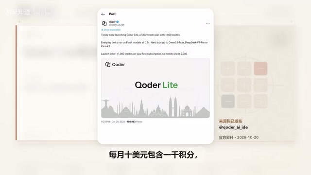 首次订阅再增1000