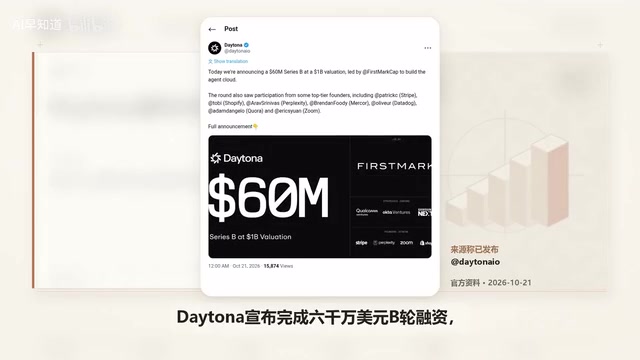 由FirstMark领投