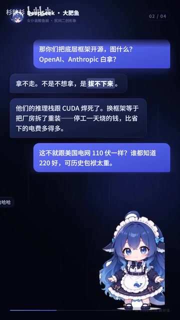 110伏一样