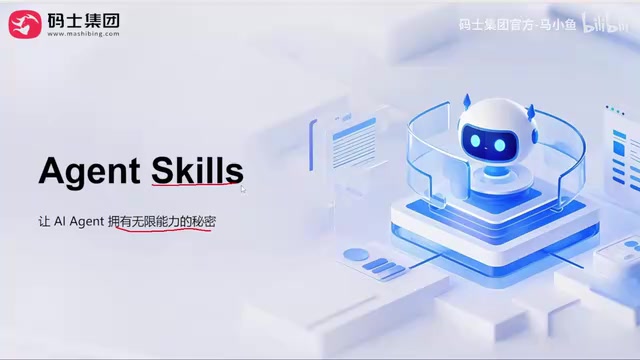 Agent Skills Progressive Disclosure Architecture: The Secret Behind Giving LLMs Unlimited Capabilities