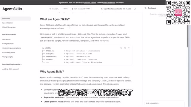 Agent Skills Tutorial: Progressive Disclosure and Customization in Practice