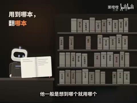 So you can install many skills for it