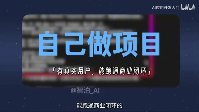不能只是玩具