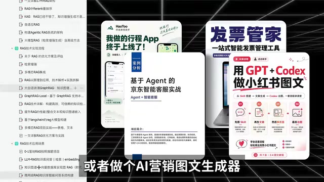 面了15家AI产品岗全拿offer,他总结出这套项目介绍法