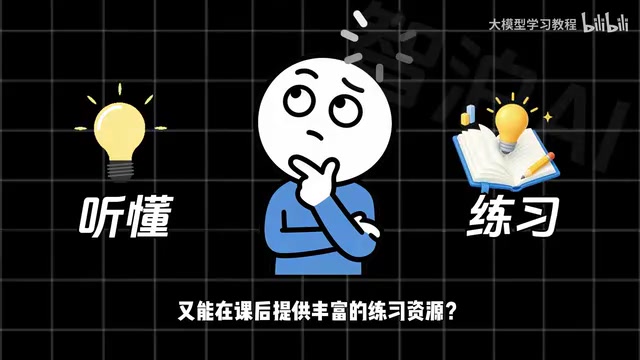 748集AI Agent开发教程:企业级智能体实战全解析