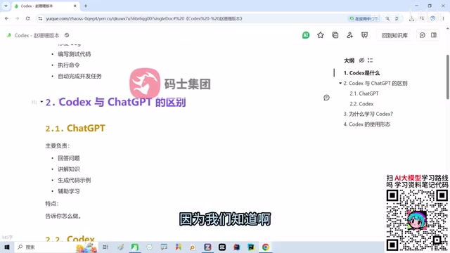 This kind of coding agent
