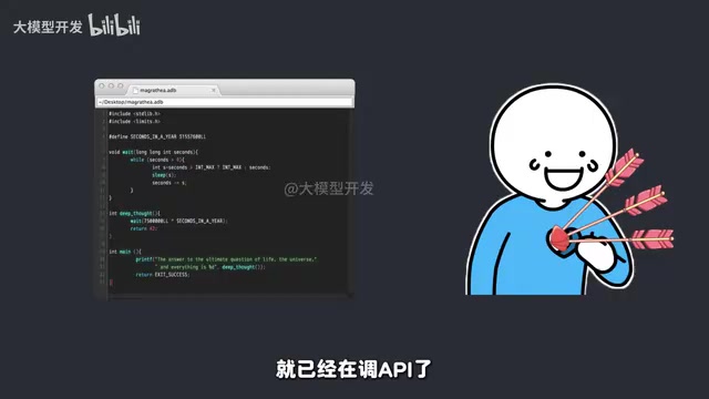 B站最全AI Agent教程:七天从入门到实战