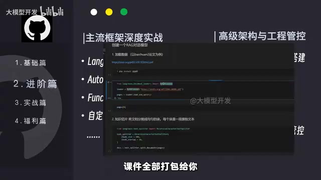 不用担心跟不上