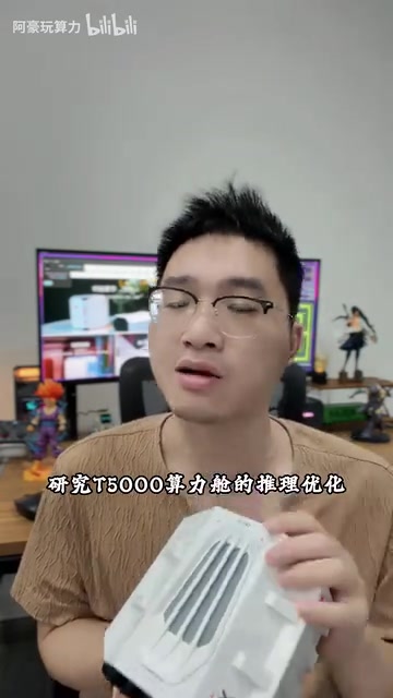 在128G统一内存