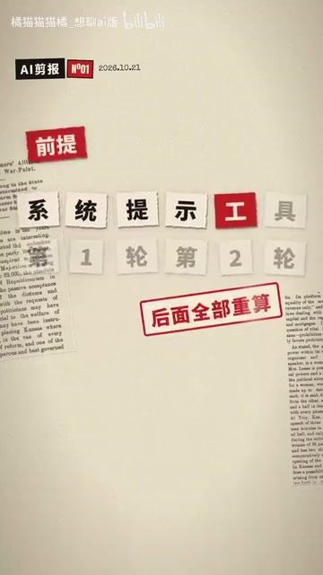 聊天的小本本留7天,智能体的留3天。
