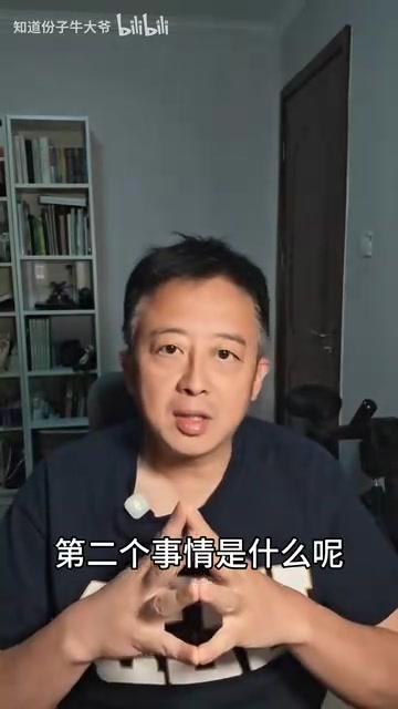 第二个节点就是