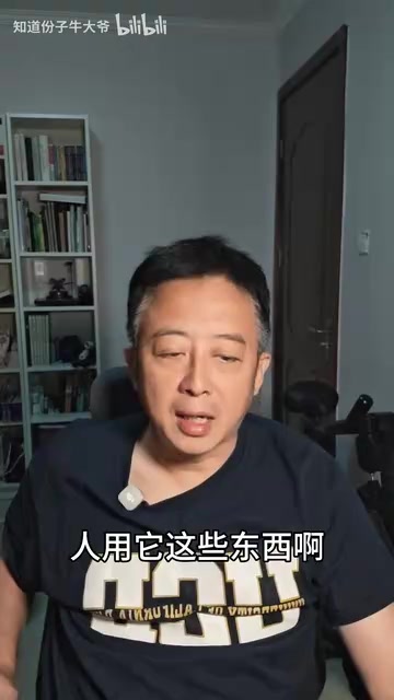 这个对美国来说