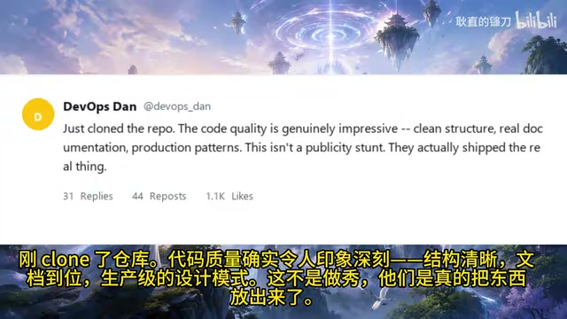 结构清晰 文档到位