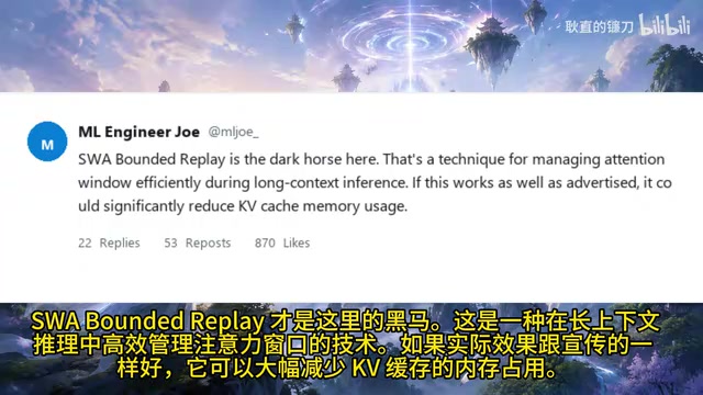 高效管理注意力窗口的技术