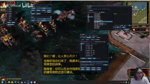 Summoning special units such as aircraft carriers through protocols