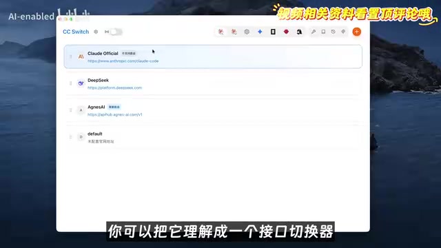 Which backend does Cloud Code connect to