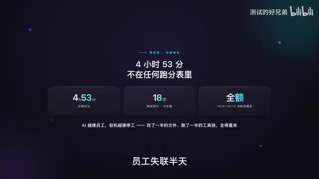 改了一半的文件
