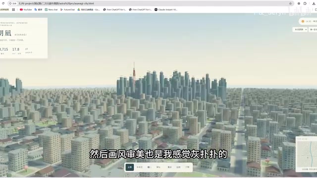 对比画面