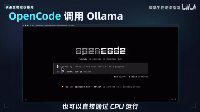 Enter this interface