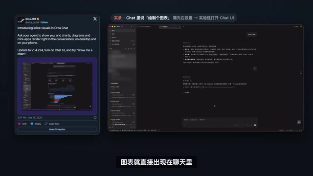新建工作区选择Agent