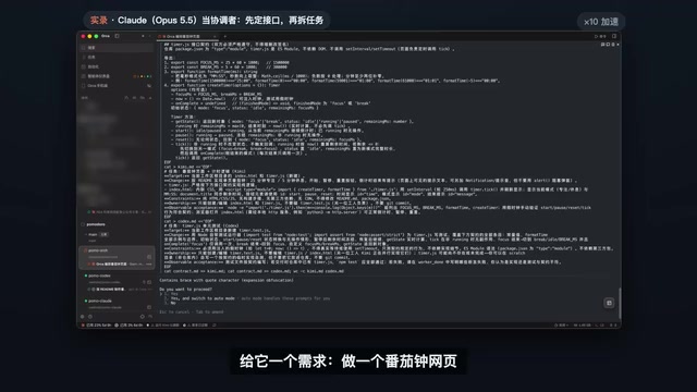 编排任务流转示意图