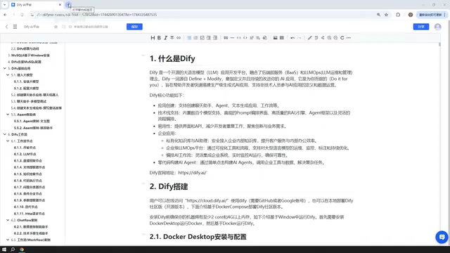 Let me open Dify now and show you