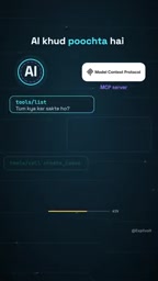 Server 把工具列表发给 AI,AI 再选择合适的工具