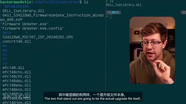 AI Reverse-Engineers Monitor Firmware in 15 Minutes — Has the Hacking Barrier Been Flattened?