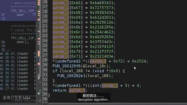 逆向工程中复杂的代码结构