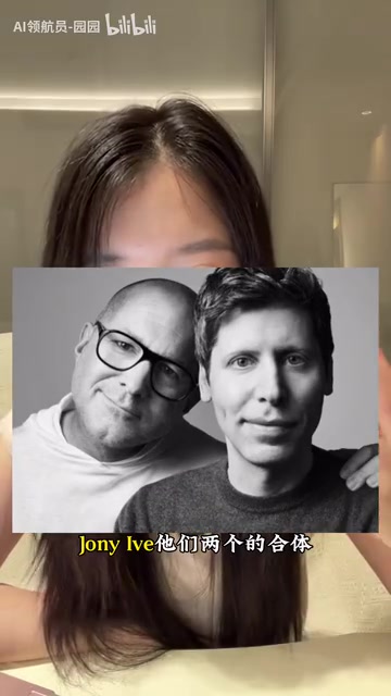 OpenAI's Acquisition of IO Sparks Plagiarism Lawsuit from IYO: The Full Story of Dual Trademark and Design Infringement Claims