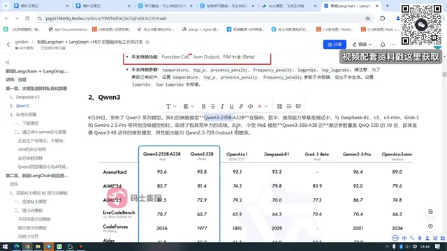 那除此之外了