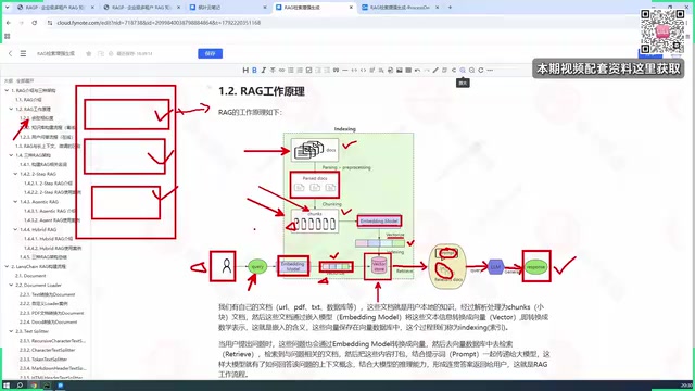 照从你后续的提问呢