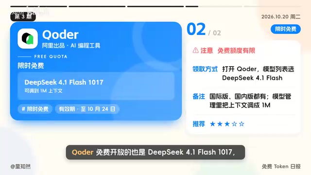 Coder 提供国际版和国内版两个入口