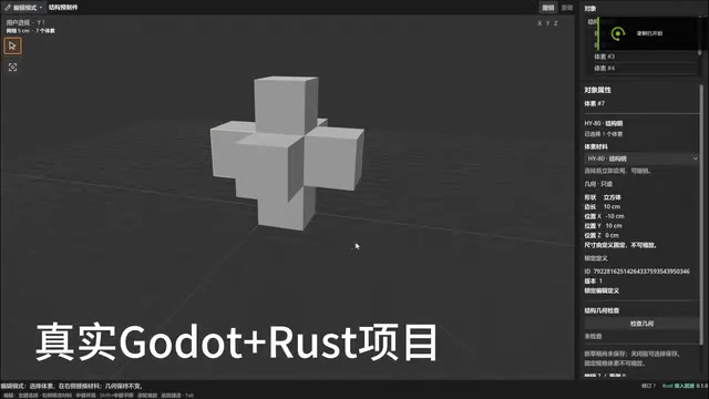 DeepSeek V4.1 Flash Gray Test Comparison: Godot + Rust Box Selection Feature Hands-On