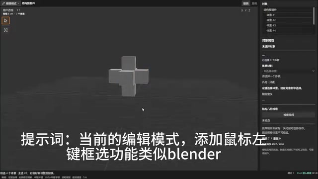 之前的 V4.1 Flash 实现有问题