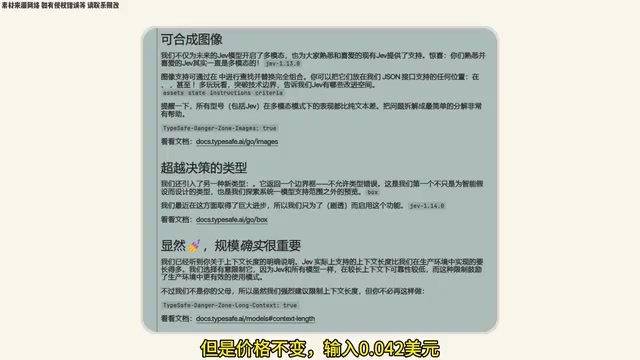 输入0.042美元