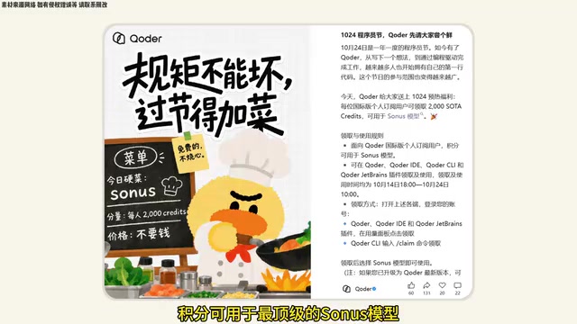 官方建议领取前升级至最新版本