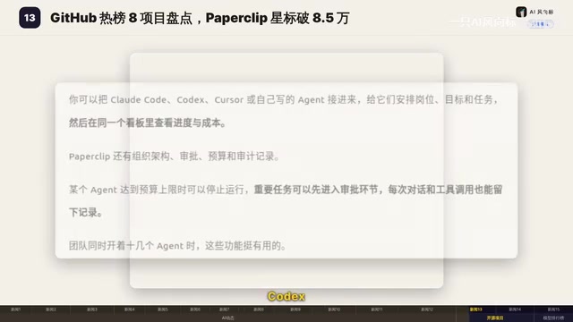 Cursor等编码Agent
