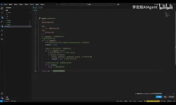Traditional IDE selection scenario