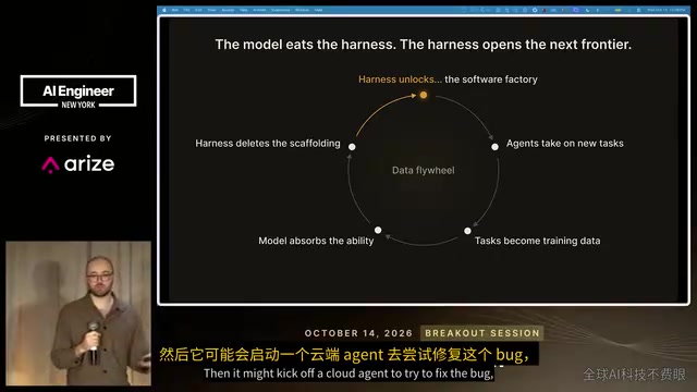去修复这个bug