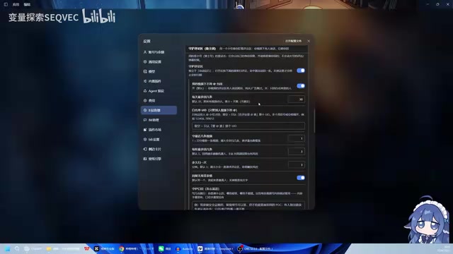 无意义的这种评论他是不会回复的